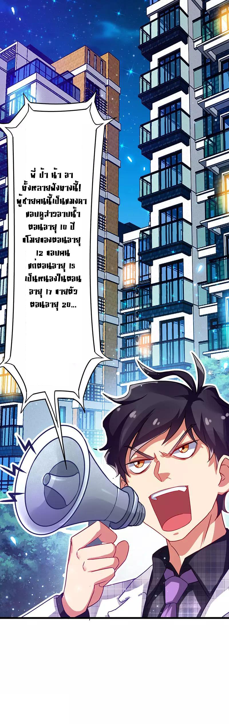 Manga-lc-com อ่านมังงะ อ่านการ์ตูน ออนไลน์ ฟรี Money Burn System – สุดยอดระบบผลาญเงิน ตอนที่ 1 2 3 4 5 6 7 8 9 10 11 12 13 14 ฟรี ไม่มีโฆษณา Manga-lc - อ่าน มังงะ อ่าน การ์ตูน ออนไลน์ อ่านมังงะ ฟรี