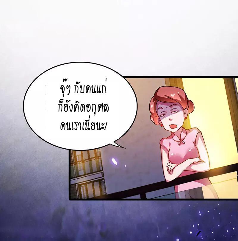 Manga-lc-com อ่านมังงะ อ่านการ์ตูน ออนไลน์ ฟรี Money Burn System – สุดยอดระบบผลาญเงิน ตอนที่ 1 2 3 4 5 6 7 8 9 10 11 12 13 14 ฟรี ไม่มีโฆษณา Manga-lc - อ่าน มังงะ อ่าน การ์ตูน ออนไลน์ อ่านมังงะ ฟรี