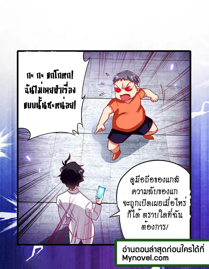 Manga-lc-com อ่านมังงะ อ่านการ์ตูน ออนไลน์ ฟรี Money Burn System – สุดยอดระบบผลาญเงิน ตอนที่ 1 2 3 4 5 6 7 8 9 10 11 12 13 14 ฟรี ไม่มีโฆษณา Manga-lc - อ่าน มังงะ อ่าน การ์ตูน ออนไลน์ อ่านมังงะ ฟรี
