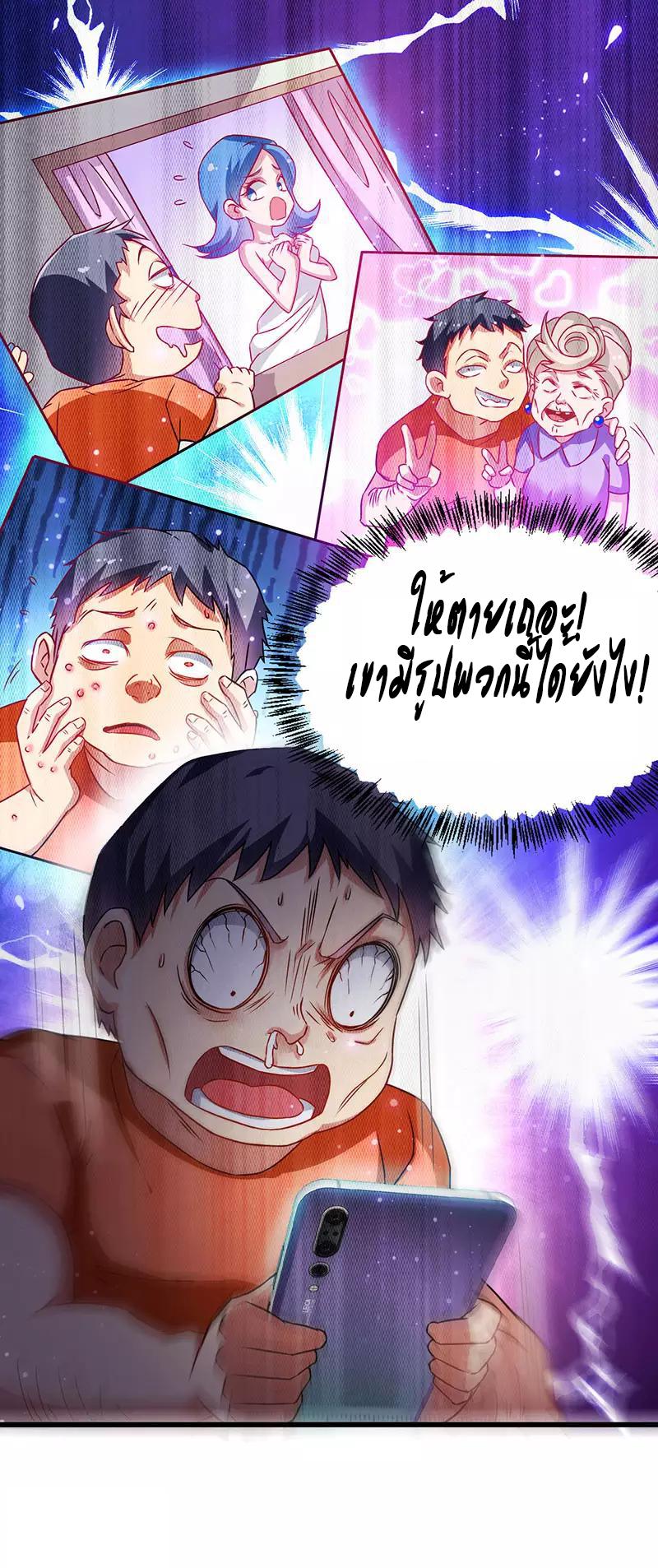 Manga-lc-com อ่านมังงะ อ่านการ์ตูน ออนไลน์ ฟรี Money Burn System – สุดยอดระบบผลาญเงิน ตอนที่ 1 2 3 4 5 6 7 8 9 10 11 12 13 14 ฟรี ไม่มีโฆษณา Manga-lc - อ่าน มังงะ อ่าน การ์ตูน ออนไลน์ อ่านมังงะ ฟรี
