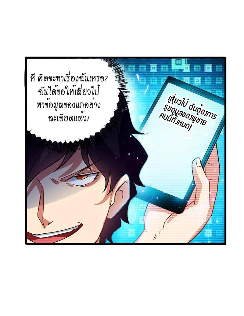 Manga-lc-com อ่านมังงะ อ่านการ์ตูน ออนไลน์ ฟรี Money Burn System – สุดยอดระบบผลาญเงิน ตอนที่ 1 2 3 4 5 6 7 8 9 10 11 12 13 14 ฟรี ไม่มีโฆษณา Manga-lc - อ่าน มังงะ อ่าน การ์ตูน ออนไลน์ อ่านมังงะ ฟรี