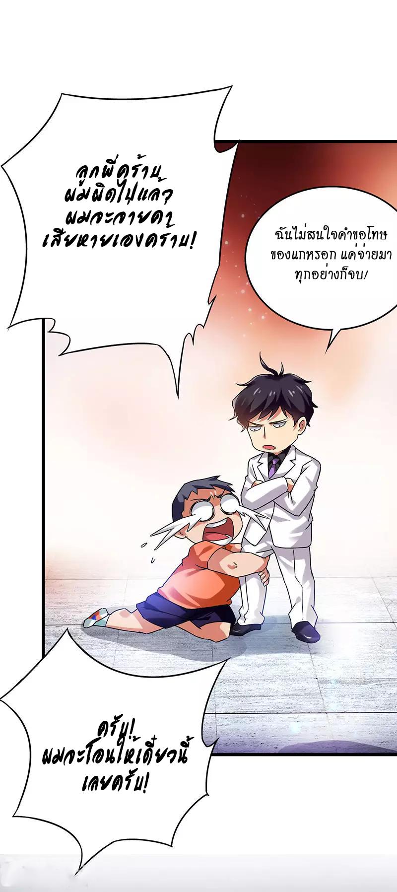 Manga-lc-com อ่านมังงะ อ่านการ์ตูน ออนไลน์ ฟรี Money Burn System – สุดยอดระบบผลาญเงิน ตอนที่ 1 2 3 4 5 6 7 8 9 10 11 12 13 14 ฟรี ไม่มีโฆษณา Manga-lc - อ่าน มังงะ อ่าน การ์ตูน ออนไลน์ อ่านมังงะ ฟรี