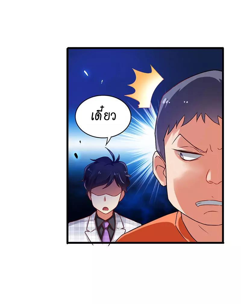 Manga-lc-com อ่านมังงะ อ่านการ์ตูน ออนไลน์ ฟรี Money Burn System – สุดยอดระบบผลาญเงิน ตอนที่ 1 2 3 4 5 6 7 8 9 10 11 12 13 14 ฟรี ไม่มีโฆษณา Manga-lc - อ่าน มังงะ อ่าน การ์ตูน ออนไลน์ อ่านมังงะ ฟรี
