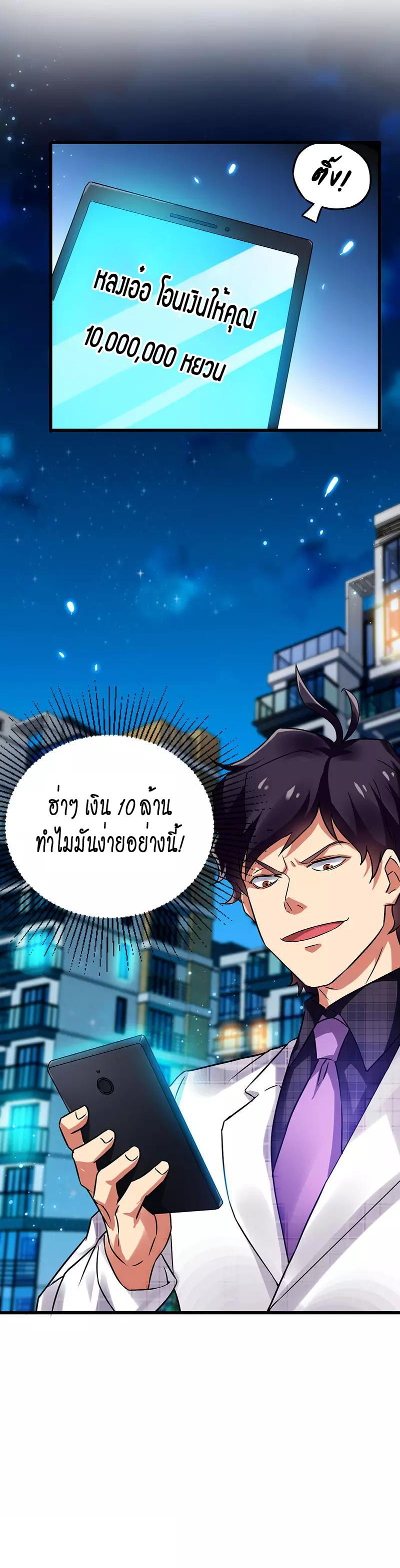 Manga-lc-com อ่านมังงะ อ่านการ์ตูน ออนไลน์ ฟรี Money Burn System – สุดยอดระบบผลาญเงิน ตอนที่ 1 2 3 4 5 6 7 8 9 10 11 12 13 14 ฟรี ไม่มีโฆษณา Manga-lc - อ่าน มังงะ อ่าน การ์ตูน ออนไลน์ อ่านมังงะ ฟรี