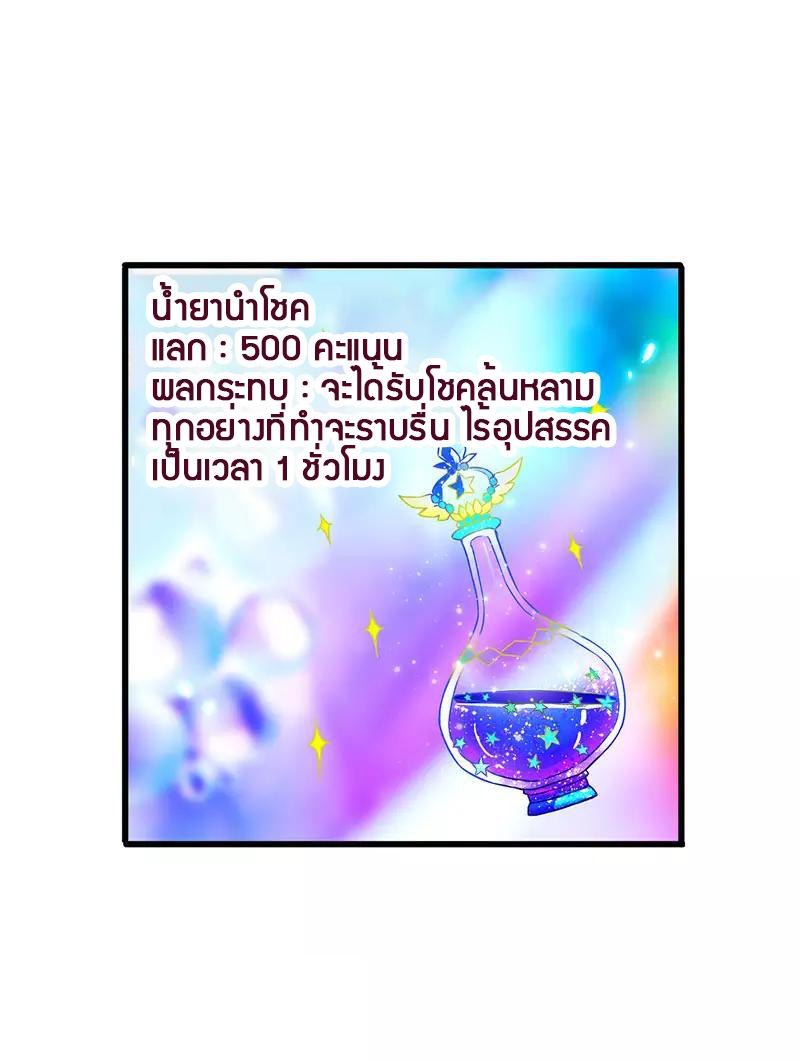 Manga-lc-com อ่านมังงะ อ่านการ์ตูน ออนไลน์ ฟรี Money Burn System – สุดยอดระบบผลาญเงิน ตอนที่ 1 2 3 4 5 6 7 8 9 10 11 12 13 14 ฟรี ไม่มีโฆษณา Manga-lc - อ่าน มังงะ อ่าน การ์ตูน ออนไลน์ อ่านมังงะ ฟรี