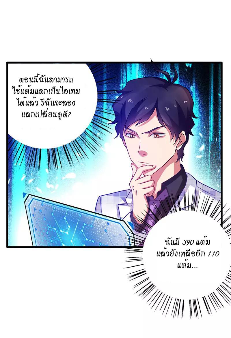 Manga-lc-com อ่านมังงะ อ่านการ์ตูน ออนไลน์ ฟรี Money Burn System – สุดยอดระบบผลาญเงิน ตอนที่ 1 2 3 4 5 6 7 8 9 10 11 12 13 14 ฟรี ไม่มีโฆษณา Manga-lc - อ่าน มังงะ อ่าน การ์ตูน ออนไลน์ อ่านมังงะ ฟรี