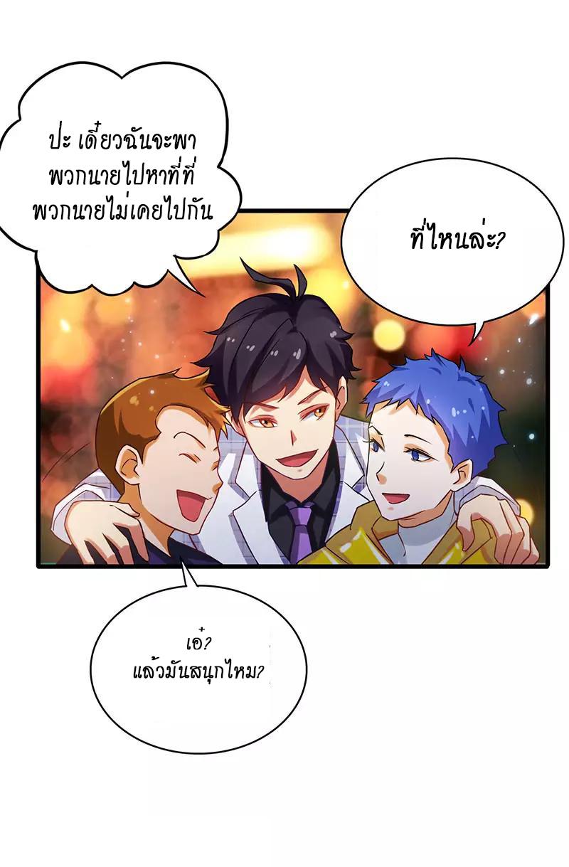 Manga-lc-com อ่านมังงะ อ่านการ์ตูน ออนไลน์ ฟรี Money Burn System – สุดยอดระบบผลาญเงิน ตอนที่ 1 2 3 4 5 6 7 8 9 10 11 12 13 14 ฟรี ไม่มีโฆษณา Manga-lc - อ่าน มังงะ อ่าน การ์ตูน ออนไลน์ อ่านมังงะ ฟรี