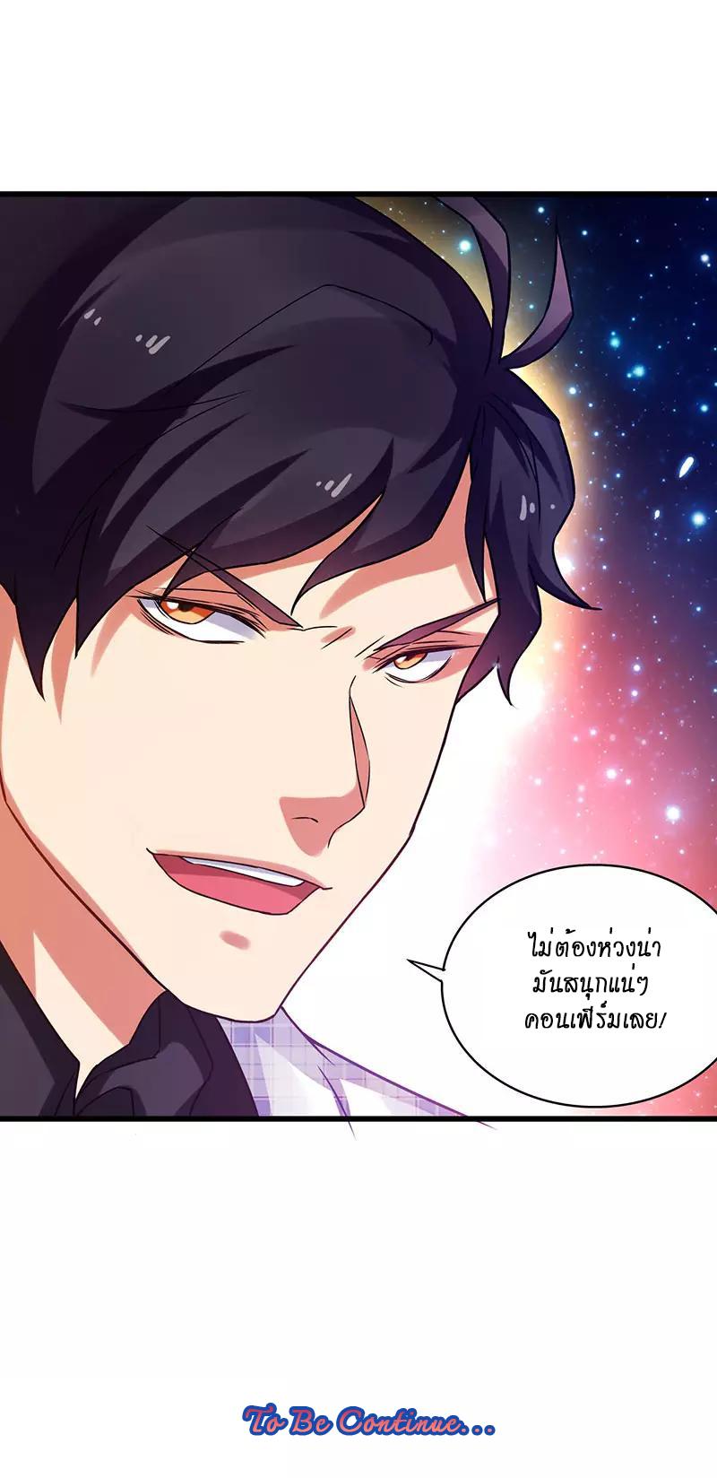 Manga-lc-com อ่านมังงะ อ่านการ์ตูน ออนไลน์ ฟรี Money Burn System – สุดยอดระบบผลาญเงิน ตอนที่ 1 2 3 4 5 6 7 8 9 10 11 12 13 14 ฟรี ไม่มีโฆษณา Manga-lc - อ่าน มังงะ อ่าน การ์ตูน ออนไลน์ อ่านมังงะ ฟรี