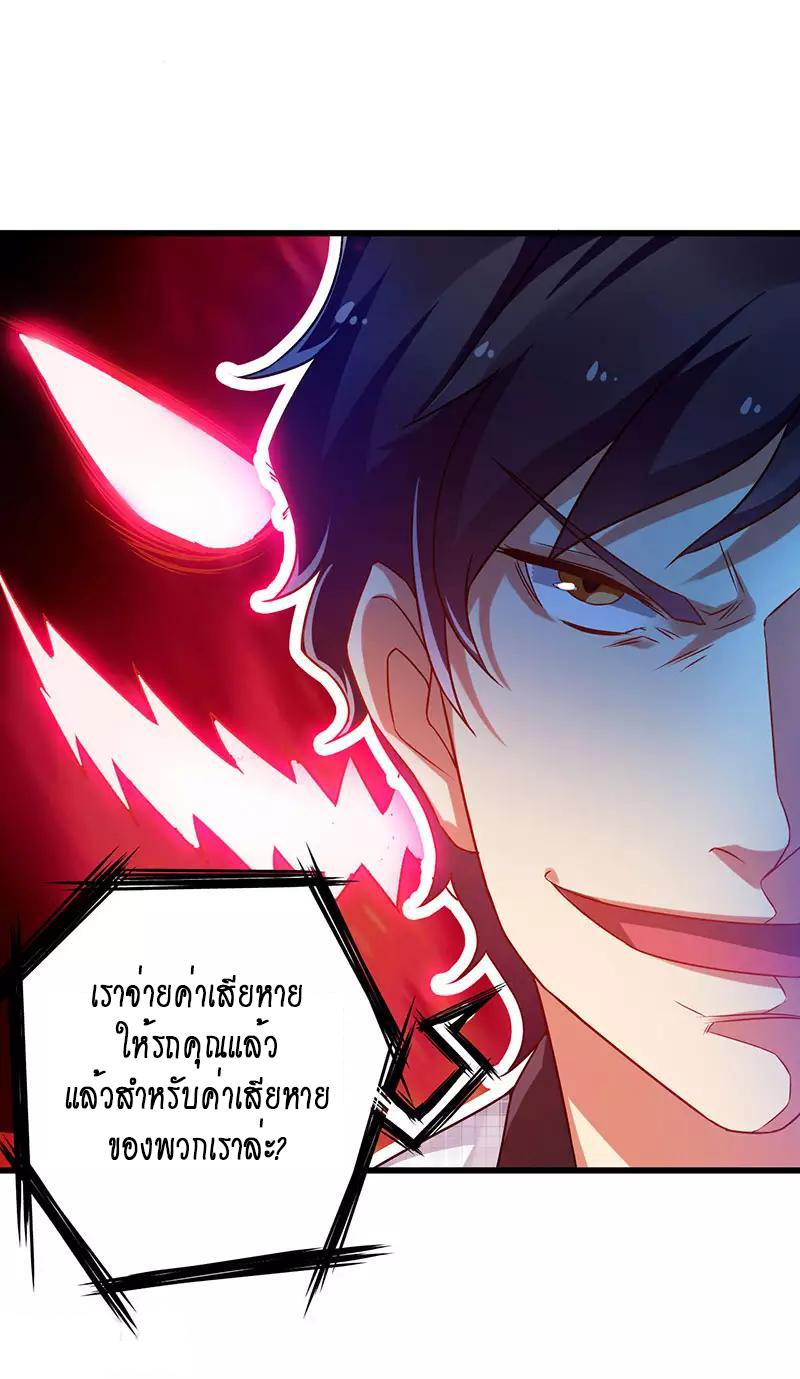 Manga-lc-com อ่านมังงะ อ่านการ์ตูน ออนไลน์ ฟรี Money Burn System – สุดยอดระบบผลาญเงิน ตอนที่ 1 2 3 4 5 6 7 8 9 10 11 12 13 14 ฟรี ไม่มีโฆษณา Manga-lc - อ่าน มังงะ อ่าน การ์ตูน ออนไลน์ อ่านมังงะ ฟรี