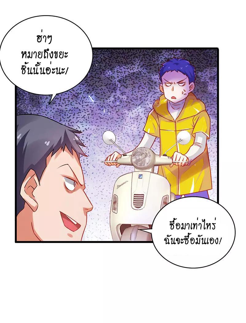 Manga-lc-com อ่านมังงะ อ่านการ์ตูน ออนไลน์ ฟรี Money Burn System – สุดยอดระบบผลาญเงิน ตอนที่ 1 2 3 4 5 6 7 8 9 10 11 12 13 14 ฟรี ไม่มีโฆษณา Manga-lc - อ่าน มังงะ อ่าน การ์ตูน ออนไลน์ อ่านมังงะ ฟรี