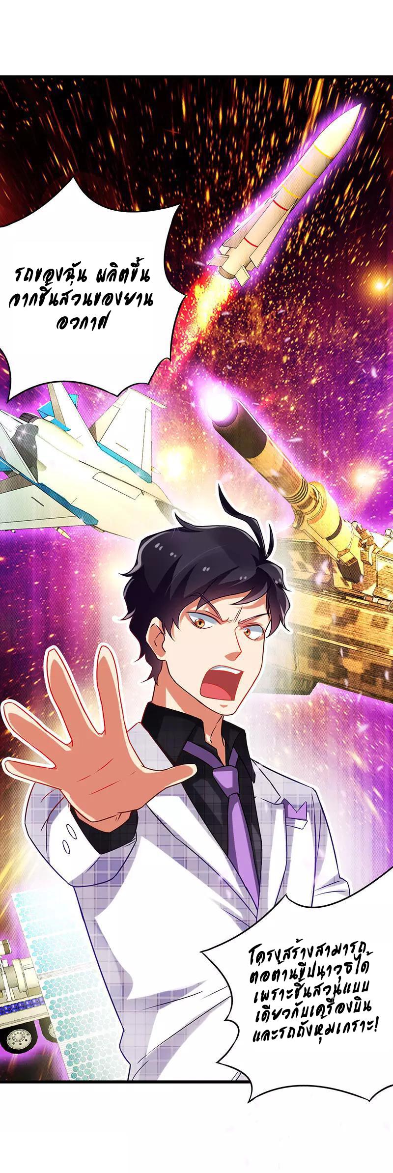 Manga-lc-com อ่านมังงะ อ่านการ์ตูน ออนไลน์ ฟรี Money Burn System – สุดยอดระบบผลาญเงิน ตอนที่ 1 2 3 4 5 6 7 8 9 10 11 12 13 14 ฟรี ไม่มีโฆษณา Manga-lc - อ่าน มังงะ อ่าน การ์ตูน ออนไลน์ อ่านมังงะ ฟรี