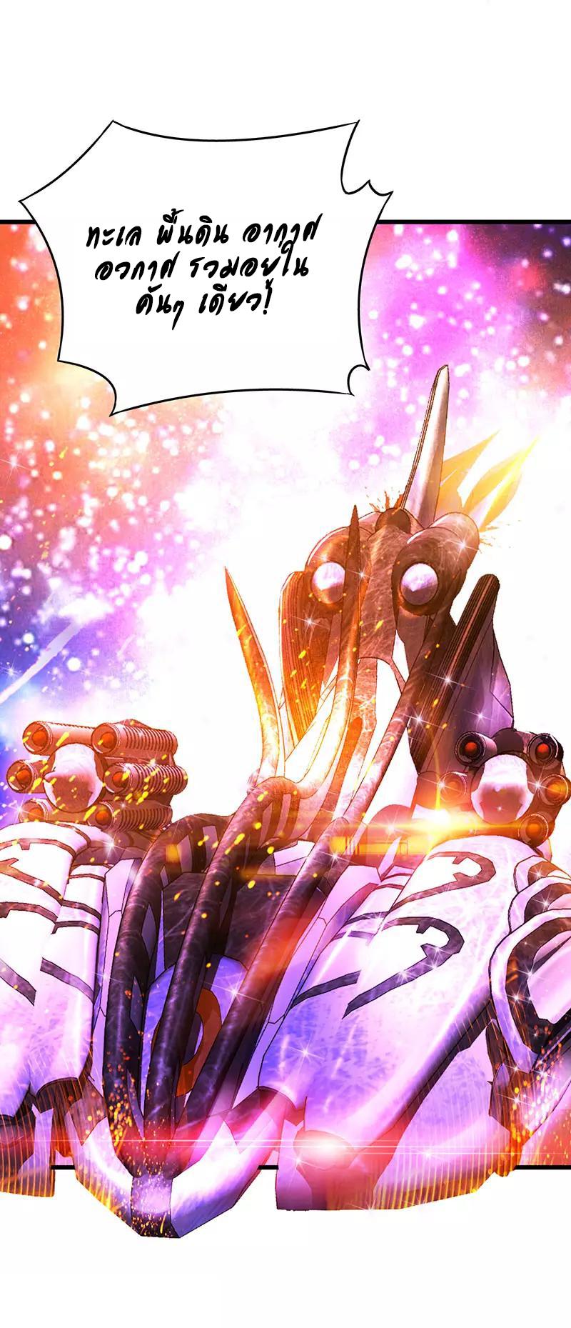 Manga-lc-com อ่านมังงะ อ่านการ์ตูน ออนไลน์ ฟรี Money Burn System – สุดยอดระบบผลาญเงิน ตอนที่ 1 2 3 4 5 6 7 8 9 10 11 12 13 14 ฟรี ไม่มีโฆษณา Manga-lc - อ่าน มังงะ อ่าน การ์ตูน ออนไลน์ อ่านมังงะ ฟรี