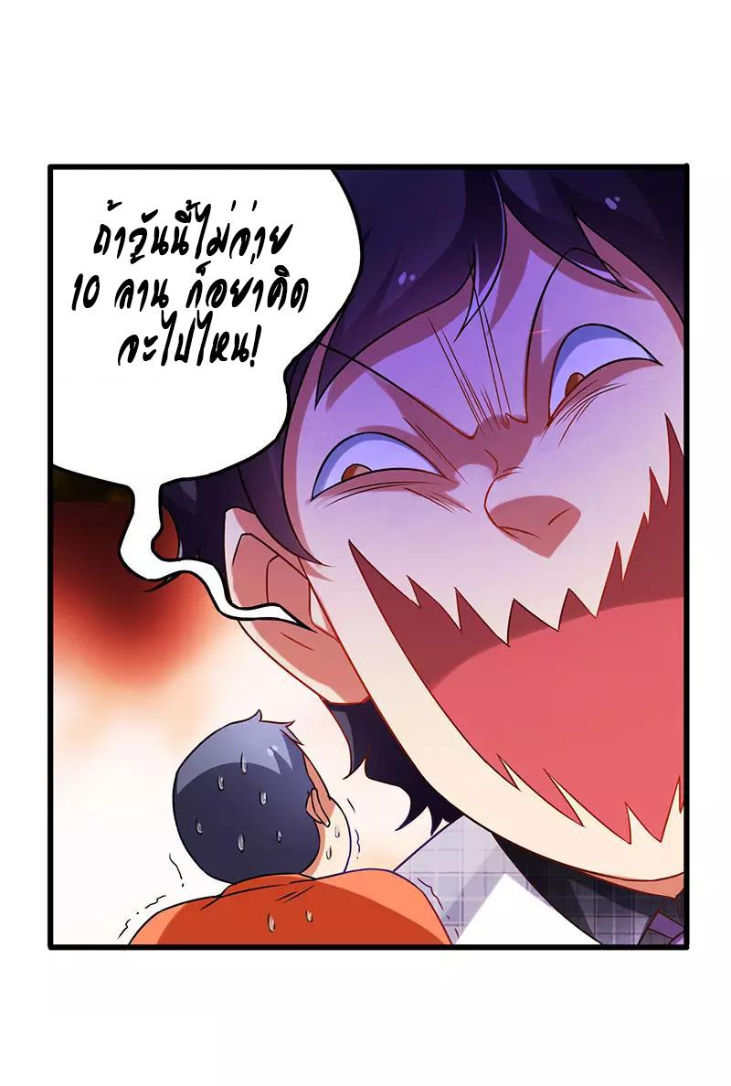 Manga-lc-com อ่านมังงะ อ่านการ์ตูน ออนไลน์ ฟรี Money Burn System – สุดยอดระบบผลาญเงิน ตอนที่ 1 2 3 4 5 6 7 8 9 10 11 12 13 14 ฟรี ไม่มีโฆษณา Manga-lc - อ่าน มังงะ อ่าน การ์ตูน ออนไลน์ อ่านมังงะ ฟรี