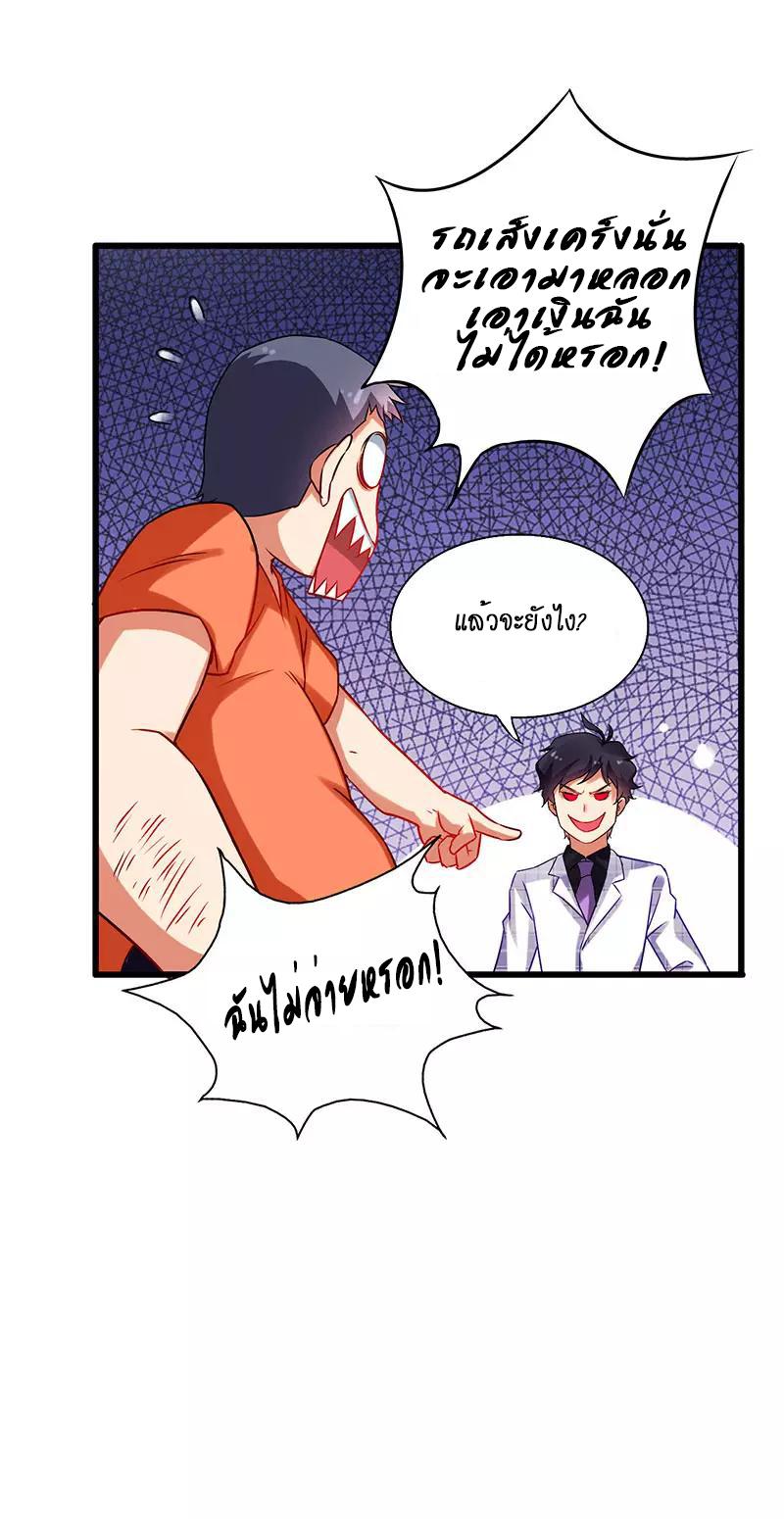 Manga-lc-com อ่านมังงะ อ่านการ์ตูน ออนไลน์ ฟรี Money Burn System – สุดยอดระบบผลาญเงิน ตอนที่ 1 2 3 4 5 6 7 8 9 10 11 12 13 14 ฟรี ไม่มีโฆษณา Manga-lc - อ่าน มังงะ อ่าน การ์ตูน ออนไลน์ อ่านมังงะ ฟรี