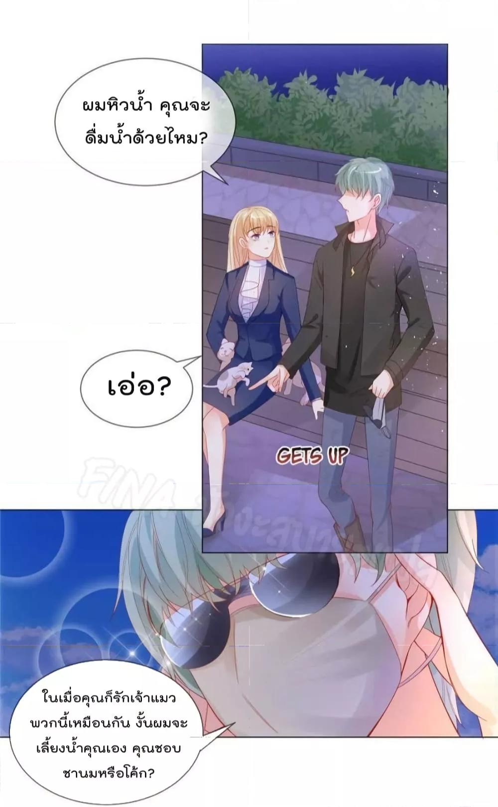 Manga-lc-com อ่านมังงะ อ่านการ์ตูน ออนไลน์ ฟรี PrinceCharming ตอนที่ 1 2 3 4 5 6 7 8 9 10 11 12 13 14 ฟรี ไม่มีโฆษณา Manga-lc - อ่าน มังงะ อ่าน การ์ตูน ออนไลน์ อ่านมังงะ ฟรี