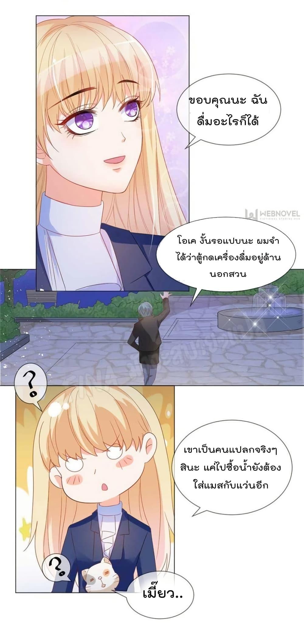 Manga-lc-com อ่านมังงะ อ่านการ์ตูน ออนไลน์ ฟรี PrinceCharming ตอนที่ 1 2 3 4 5 6 7 8 9 10 11 12 13 14 ฟรี ไม่มีโฆษณา Manga-lc - อ่าน มังงะ อ่าน การ์ตูน ออนไลน์ อ่านมังงะ ฟรี