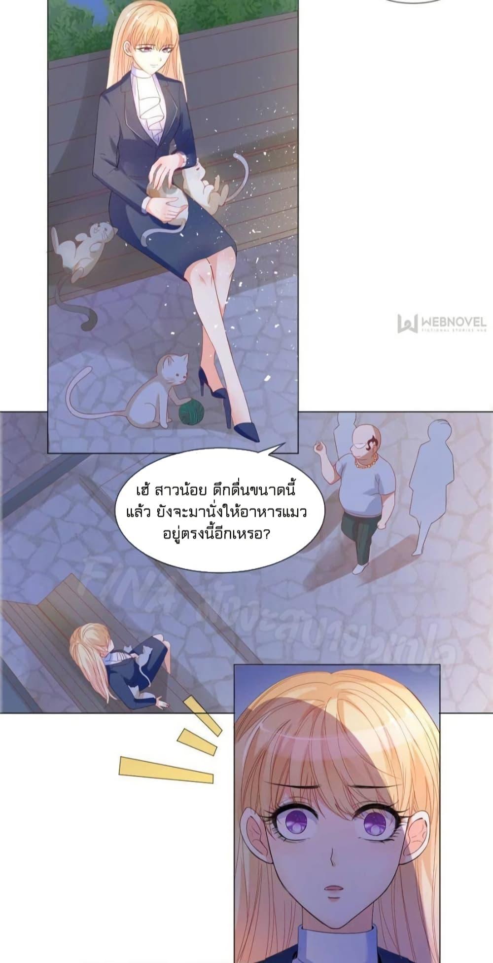 Manga-lc-com อ่านมังงะ อ่านการ์ตูน ออนไลน์ ฟรี PrinceCharming ตอนที่ 1 2 3 4 5 6 7 8 9 10 11 12 13 14 ฟรี ไม่มีโฆษณา Manga-lc - อ่าน มังงะ อ่าน การ์ตูน ออนไลน์ อ่านมังงะ ฟรี