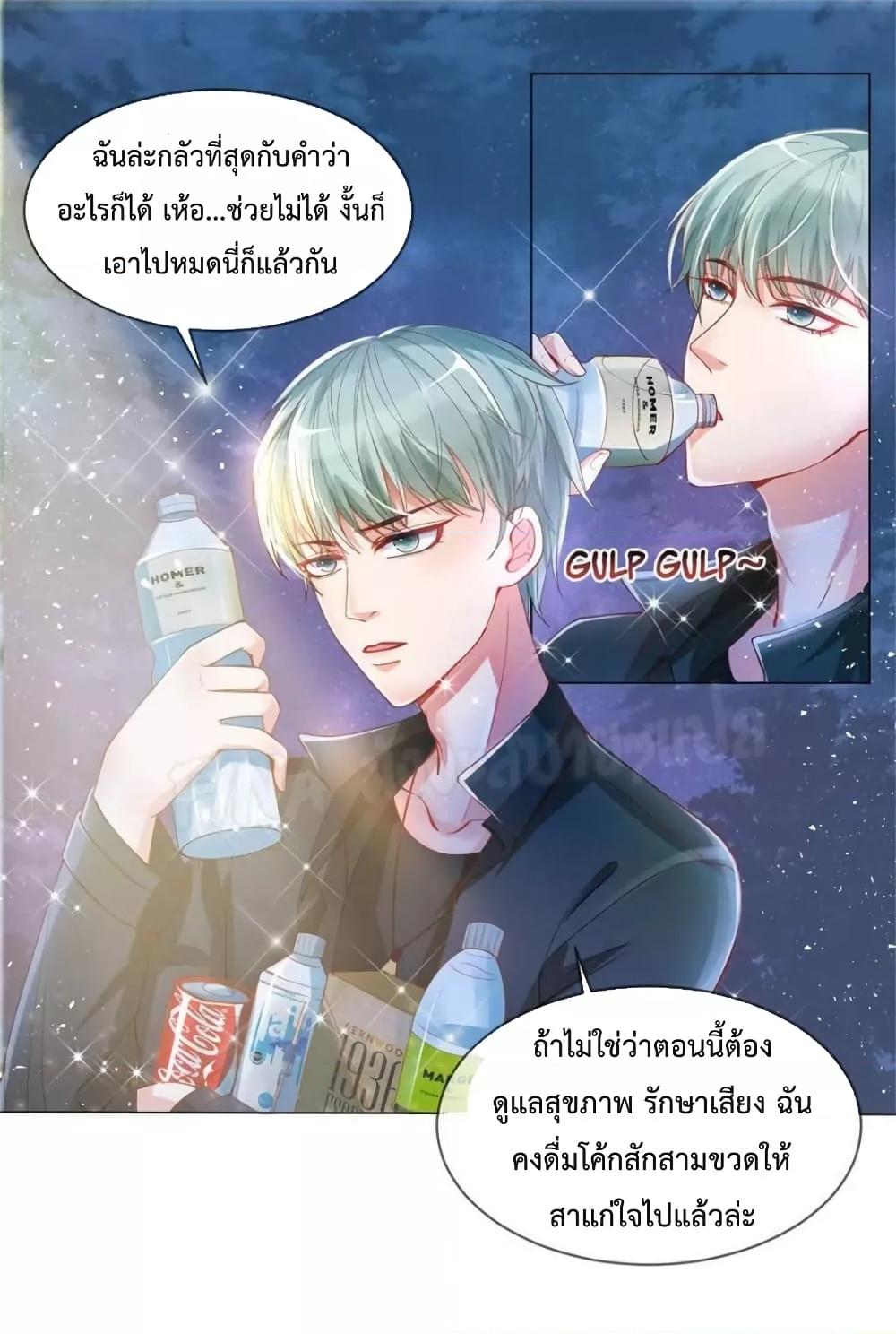 Manga-lc-com อ่านมังงะ อ่านการ์ตูน ออนไลน์ ฟรี PrinceCharming ตอนที่ 1 2 3 4 5 6 7 8 9 10 11 12 13 14 ฟรี ไม่มีโฆษณา Manga-lc - อ่าน มังงะ อ่าน การ์ตูน ออนไลน์ อ่านมังงะ ฟรี