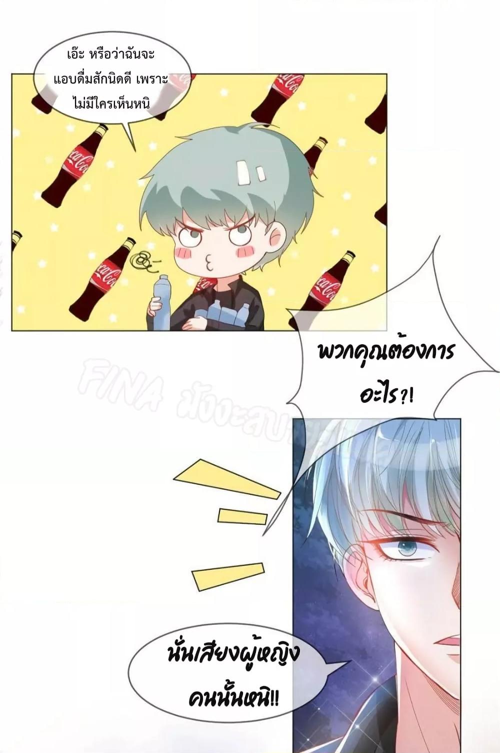 Manga-lc-com อ่านมังงะ อ่านการ์ตูน ออนไลน์ ฟรี PrinceCharming ตอนที่ 1 2 3 4 5 6 7 8 9 10 11 12 13 14 ฟรี ไม่มีโฆษณา Manga-lc - อ่าน มังงะ อ่าน การ์ตูน ออนไลน์ อ่านมังงะ ฟรี