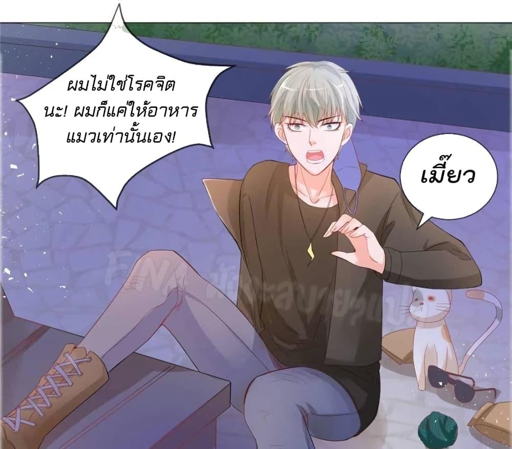 Manga-lc-com อ่านมังงะ อ่านการ์ตูน ออนไลน์ ฟรี PrinceCharming ตอนที่ 1 2 3 4 5 6 7 8 9 10 11 12 13 14 ฟรี ไม่มีโฆษณา Manga-lc - อ่าน มังงะ อ่าน การ์ตูน ออนไลน์ อ่านมังงะ ฟรี