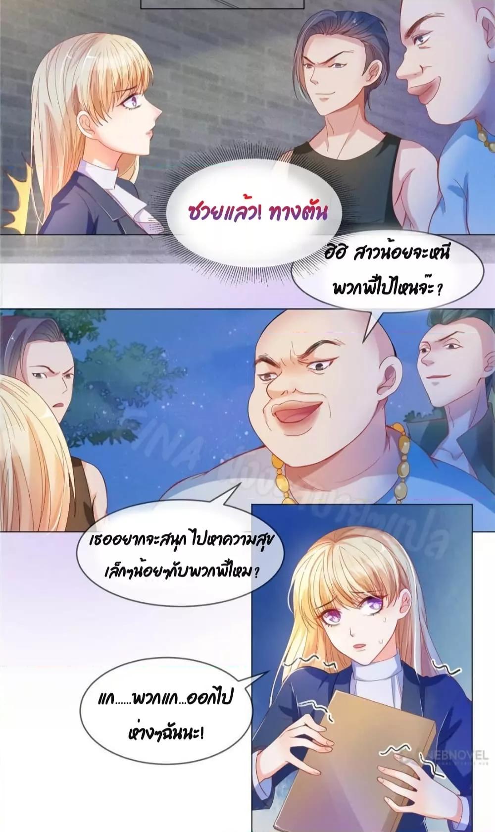 Manga-lc-com อ่านมังงะ อ่านการ์ตูน ออนไลน์ ฟรี PrinceCharming ตอนที่ 1 2 3 4 5 6 7 8 9 10 11 12 13 14 ฟรี ไม่มีโฆษณา Manga-lc - อ่าน มังงะ อ่าน การ์ตูน ออนไลน์ อ่านมังงะ ฟรี