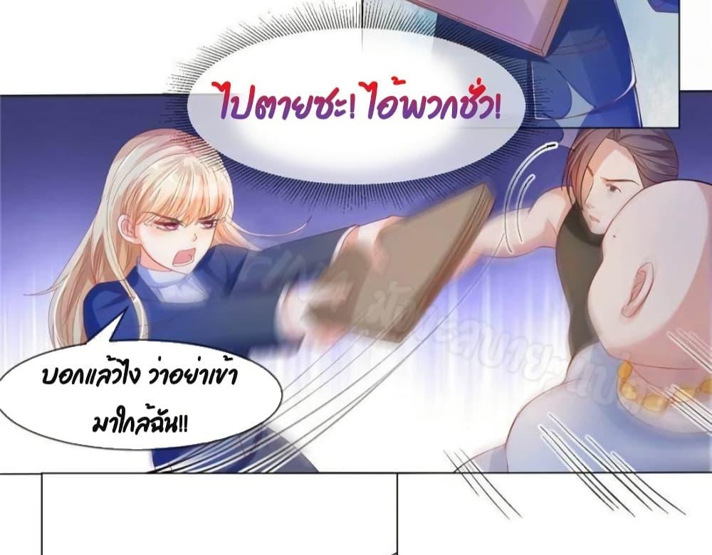 Manga-lc-com อ่านมังงะ อ่านการ์ตูน ออนไลน์ ฟรี PrinceCharming ตอนที่ 1 2 3 4 5 6 7 8 9 10 11 12 13 14 ฟรี ไม่มีโฆษณา Manga-lc - อ่าน มังงะ อ่าน การ์ตูน ออนไลน์ อ่านมังงะ ฟรี