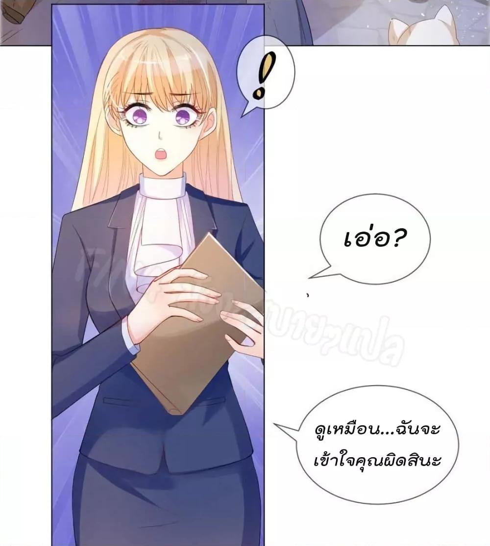 Manga-lc-com อ่านมังงะ อ่านการ์ตูน ออนไลน์ ฟรี PrinceCharming ตอนที่ 1 2 3 4 5 6 7 8 9 10 11 12 13 14 ฟรี ไม่มีโฆษณา Manga-lc - อ่าน มังงะ อ่าน การ์ตูน ออนไลน์ อ่านมังงะ ฟรี