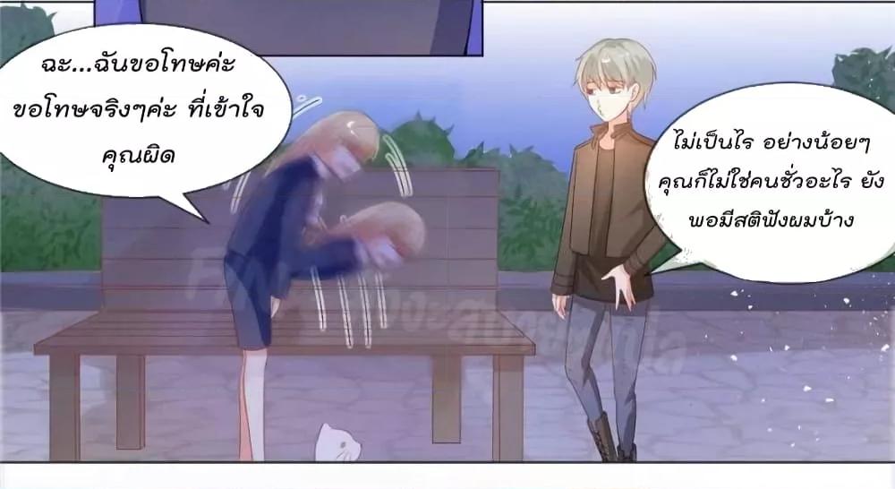 Manga-lc-com อ่านมังงะ อ่านการ์ตูน ออนไลน์ ฟรี PrinceCharming ตอนที่ 1 2 3 4 5 6 7 8 9 10 11 12 13 14 ฟรี ไม่มีโฆษณา Manga-lc - อ่าน มังงะ อ่าน การ์ตูน ออนไลน์ อ่านมังงะ ฟรี