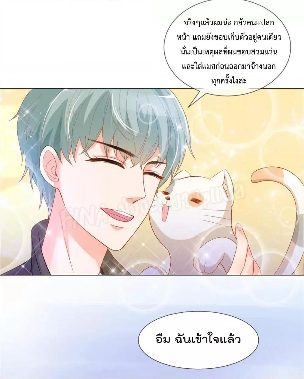 Manga-lc-com อ่านมังงะ อ่านการ์ตูน ออนไลน์ ฟรี PrinceCharming ตอนที่ 1 2 3 4 5 6 7 8 9 10 11 12 13 14 ฟรี ไม่มีโฆษณา Manga-lc - อ่าน มังงะ อ่าน การ์ตูน ออนไลน์ อ่านมังงะ ฟรี