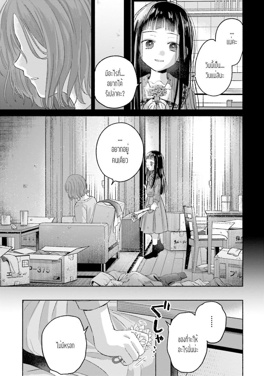 Manga-lc-com อ่านมังงะ อ่านการ์ตูน ออนไลน์ ฟรี Rinko-chan To Himosugara ตอนที่ 1 2 3 4 5 6 7 8 9 10 11 12 13 14 ฟรี ไม่มีโฆษณา Manga-lc - อ่าน มังงะ อ่าน การ์ตูน ออนไลน์ อ่านมังงะ ฟรี