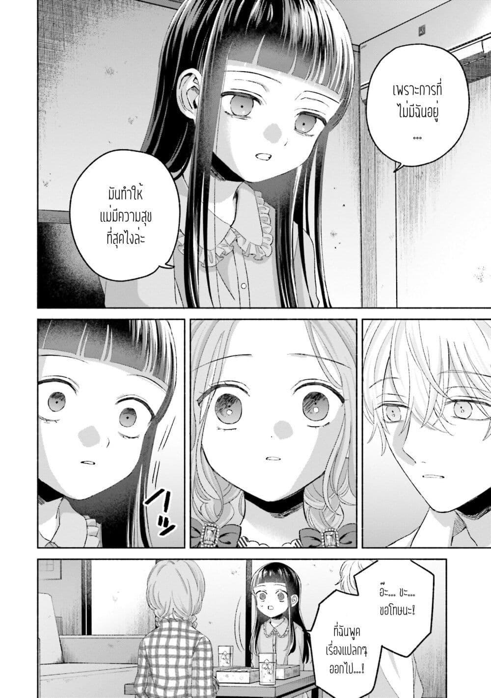 Manga-lc-com อ่านมังงะ อ่านการ์ตูน ออนไลน์ ฟรี Rinko-chan To Himosugara ตอนที่ 1 2 3 4 5 6 7 8 9 10 11 12 13 14 ฟรี ไม่มีโฆษณา Manga-lc - อ่าน มังงะ อ่าน การ์ตูน ออนไลน์ อ่านมังงะ ฟรี
