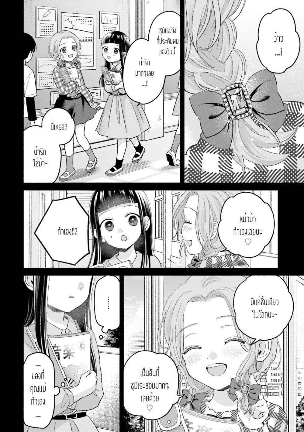 Manga-lc-com อ่านมังงะ อ่านการ์ตูน ออนไลน์ ฟรี Rinko-chan To Himosugara ตอนที่ 1 2 3 4 5 6 7 8 9 10 11 12 13 14 ฟรี ไม่มีโฆษณา Manga-lc - อ่าน มังงะ อ่าน การ์ตูน ออนไลน์ อ่านมังงะ ฟรี
