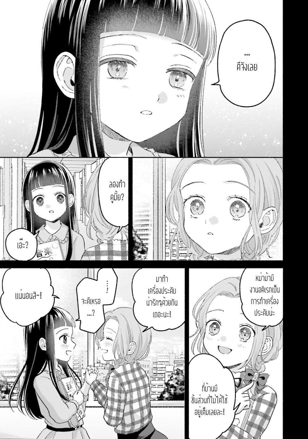 Manga-lc-com อ่านมังงะ อ่านการ์ตูน ออนไลน์ ฟรี Rinko-chan To Himosugara ตอนที่ 1 2 3 4 5 6 7 8 9 10 11 12 13 14 ฟรี ไม่มีโฆษณา Manga-lc - อ่าน มังงะ อ่าน การ์ตูน ออนไลน์ อ่านมังงะ ฟรี