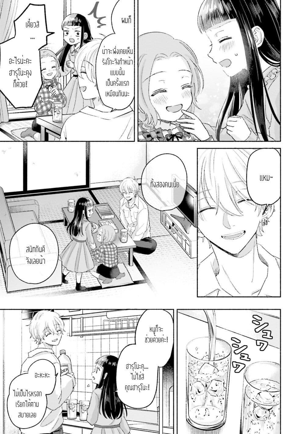 Manga-lc-com อ่านมังงะ อ่านการ์ตูน ออนไลน์ ฟรี Rinko-chan To Himosugara ตอนที่ 1 2 3 4 5 6 7 8 9 10 11 12 13 14 ฟรี ไม่มีโฆษณา Manga-lc - อ่าน มังงะ อ่าน การ์ตูน ออนไลน์ อ่านมังงะ ฟรี
