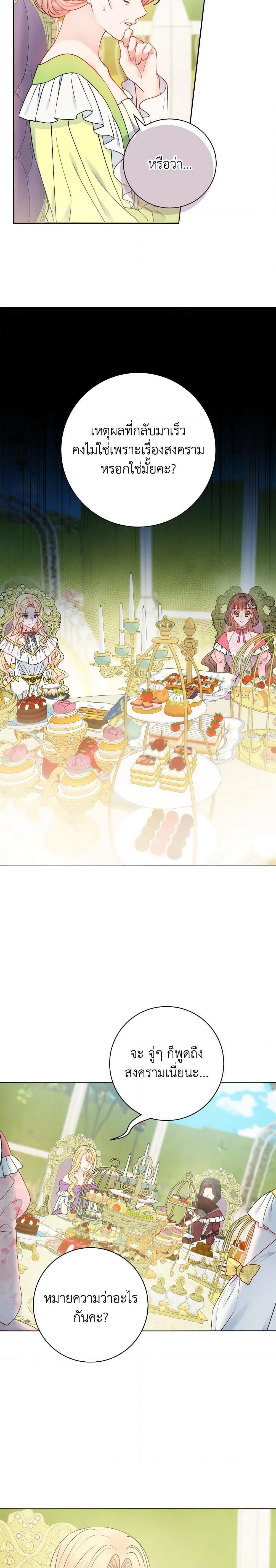 Manga-lc-com อ่านมังงะ อ่านการ์ตูน ออนไลน์ ฟรี Contractual Marriage to a Surly Duke ตอนที่ 1 2 3 4 5 6 7 8 9 10 11 12 13 14 ฟรี ไม่มีโฆษณา Manga-lc - อ่าน มังงะ อ่าน การ์ตูน ออนไลน์ อ่านมังงะ ฟรี