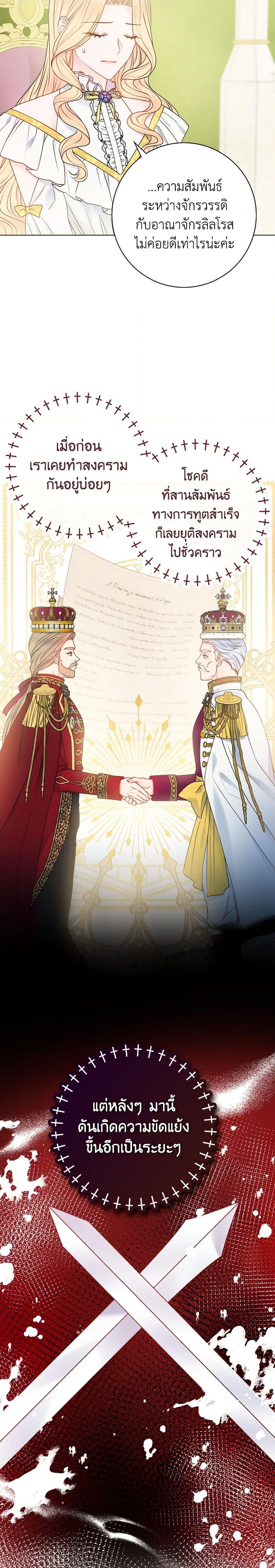 Manga-lc-com อ่านมังงะ อ่านการ์ตูน ออนไลน์ ฟรี Contractual Marriage to a Surly Duke ตอนที่ 1 2 3 4 5 6 7 8 9 10 11 12 13 14 ฟรี ไม่มีโฆษณา Manga-lc - อ่าน มังงะ อ่าน การ์ตูน ออนไลน์ อ่านมังงะ ฟรี