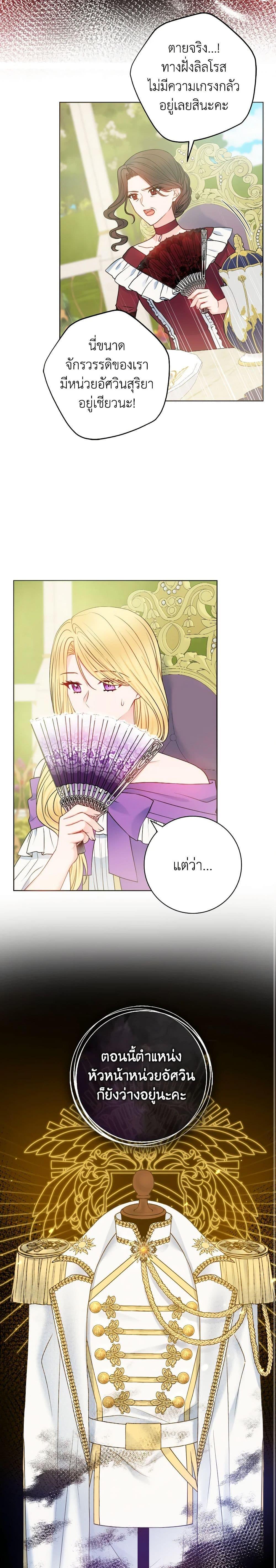 Manga-lc-com อ่านมังงะ อ่านการ์ตูน ออนไลน์ ฟรี Contractual Marriage to a Surly Duke ตอนที่ 1 2 3 4 5 6 7 8 9 10 11 12 13 14 ฟรี ไม่มีโฆษณา Manga-lc - อ่าน มังงะ อ่าน การ์ตูน ออนไลน์ อ่านมังงะ ฟรี