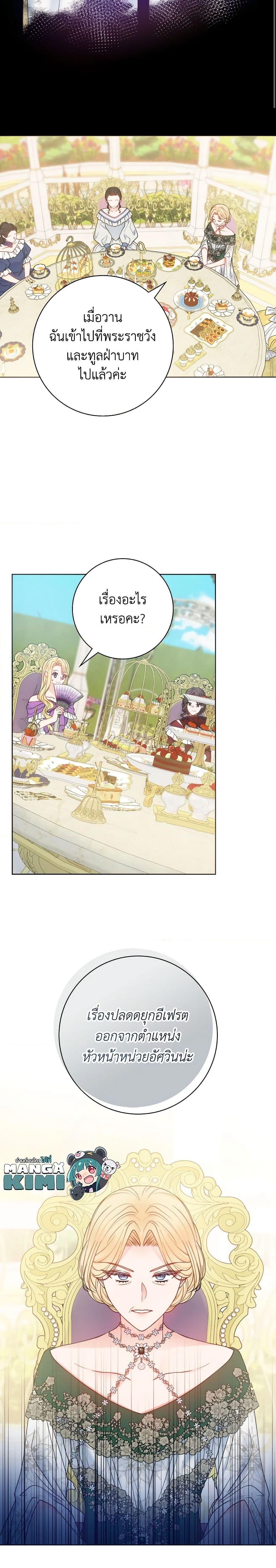 Manga-lc-com อ่านมังงะ อ่านการ์ตูน ออนไลน์ ฟรี Contractual Marriage to a Surly Duke ตอนที่ 1 2 3 4 5 6 7 8 9 10 11 12 13 14 ฟรี ไม่มีโฆษณา Manga-lc - อ่าน มังงะ อ่าน การ์ตูน ออนไลน์ อ่านมังงะ ฟรี