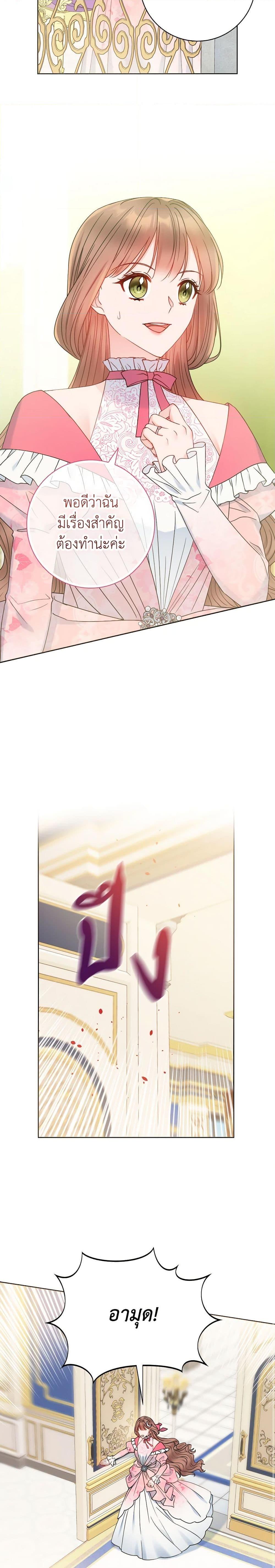 Manga-lc-com อ่านมังงะ อ่านการ์ตูน ออนไลน์ ฟรี Contractual Marriage to a Surly Duke ตอนที่ 1 2 3 4 5 6 7 8 9 10 11 12 13 14 ฟรี ไม่มีโฆษณา Manga-lc - อ่าน มังงะ อ่าน การ์ตูน ออนไลน์ อ่านมังงะ ฟรี