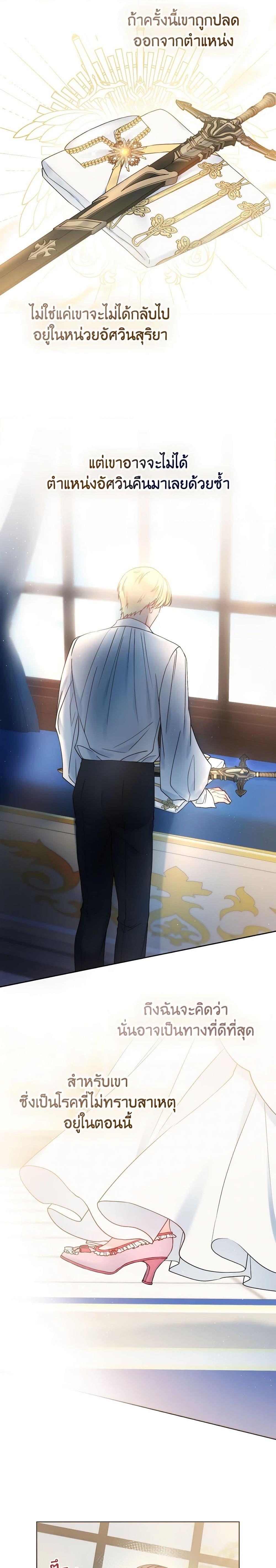 Manga-lc-com อ่านมังงะ อ่านการ์ตูน ออนไลน์ ฟรี Contractual Marriage to a Surly Duke ตอนที่ 1 2 3 4 5 6 7 8 9 10 11 12 13 14 ฟรี ไม่มีโฆษณา Manga-lc - อ่าน มังงะ อ่าน การ์ตูน ออนไลน์ อ่านมังงะ ฟรี