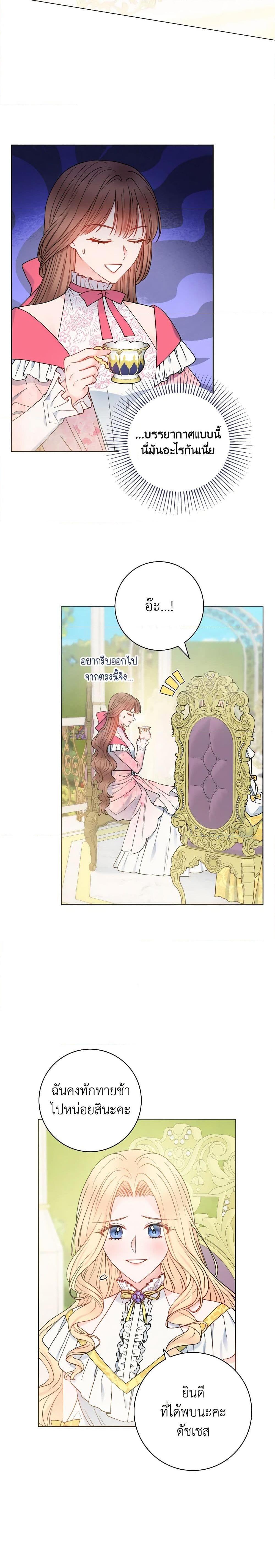 Manga-lc-com อ่านมังงะ อ่านการ์ตูน ออนไลน์ ฟรี Contractual Marriage to a Surly Duke ตอนที่ 1 2 3 4 5 6 7 8 9 10 11 12 13 14 ฟรี ไม่มีโฆษณา Manga-lc - อ่าน มังงะ อ่าน การ์ตูน ออนไลน์ อ่านมังงะ ฟรี