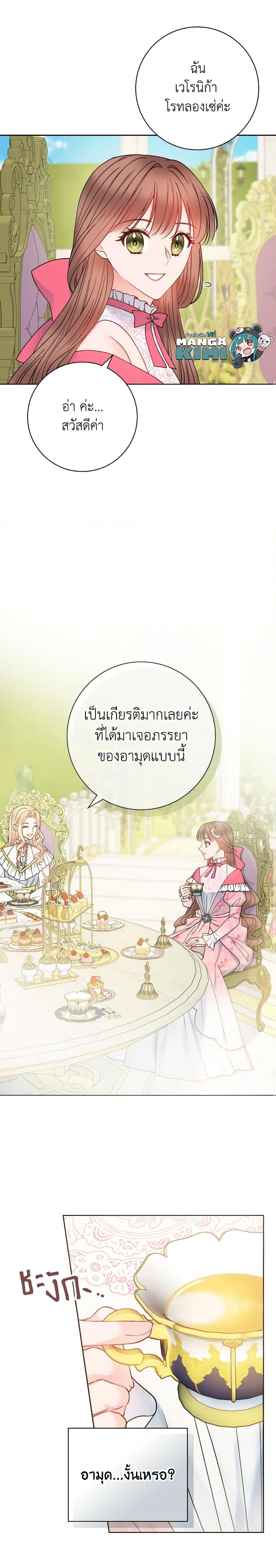 Manga-lc-com อ่านมังงะ อ่านการ์ตูน ออนไลน์ ฟรี Contractual Marriage to a Surly Duke ตอนที่ 1 2 3 4 5 6 7 8 9 10 11 12 13 14 ฟรี ไม่มีโฆษณา Manga-lc - อ่าน มังงะ อ่าน การ์ตูน ออนไลน์ อ่านมังงะ ฟรี