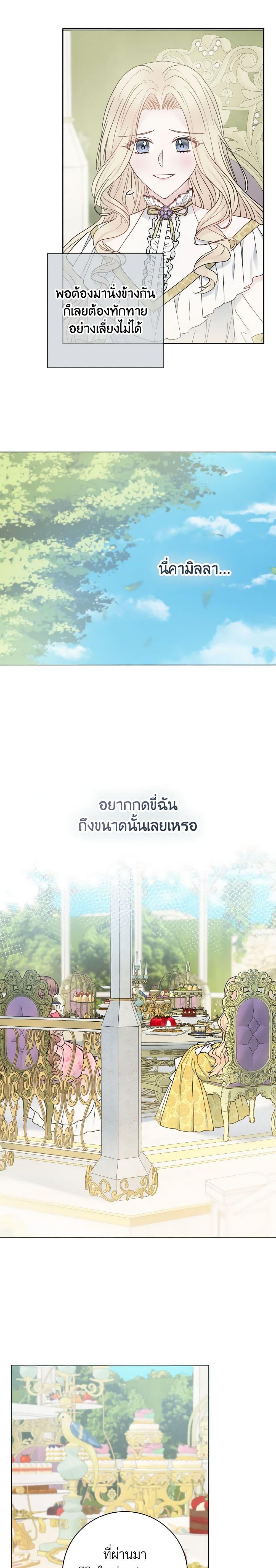 Manga-lc-com อ่านมังงะ อ่านการ์ตูน ออนไลน์ ฟรี Contractual Marriage to a Surly Duke ตอนที่ 1 2 3 4 5 6 7 8 9 10 11 12 13 14 ฟรี ไม่มีโฆษณา Manga-lc - อ่าน มังงะ อ่าน การ์ตูน ออนไลน์ อ่านมังงะ ฟรี