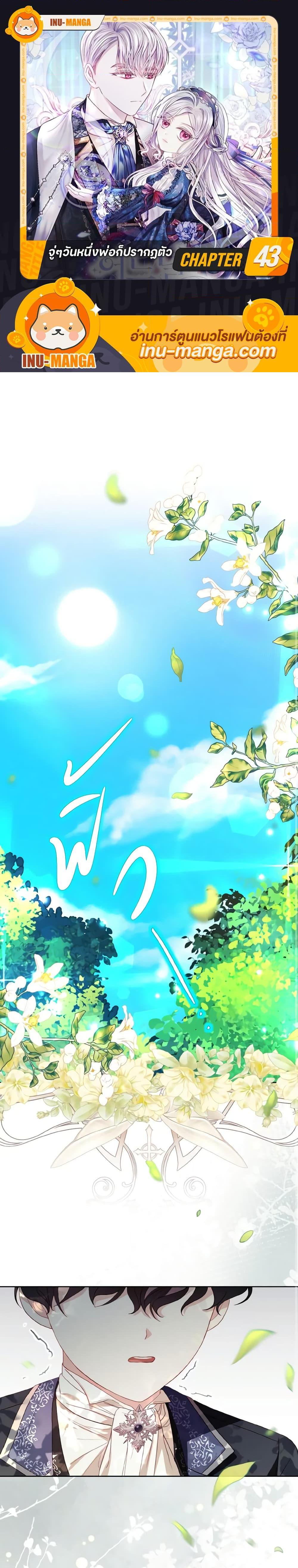 Manga-lc-com อ่านมังงะ อ่านการ์ตูน ออนไลน์ ฟรี My Father, the Possessive Demi-God ตอนที่ 1 2 3 4 5 6 7 8 9 10 11 12 13 14 ฟรี ไม่มีโฆษณา Manga-lc - อ่าน มังงะ อ่าน การ์ตูน ออนไลน์ อ่านมังงะ ฟรี