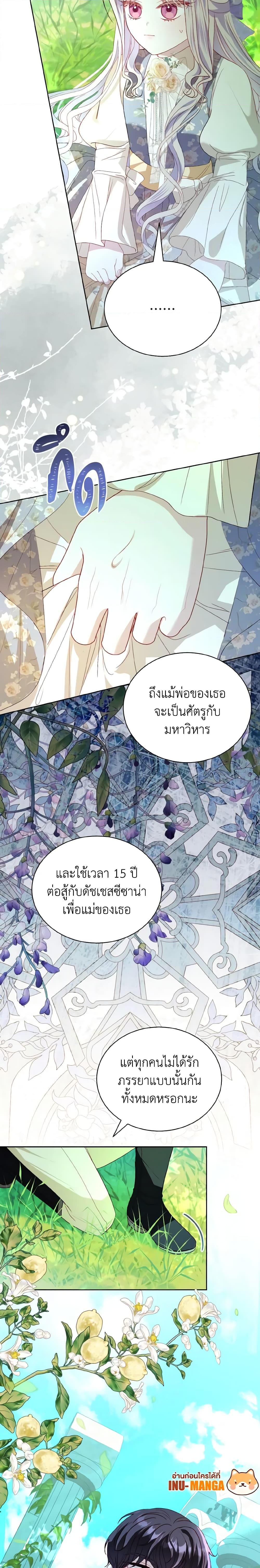 Manga-lc-com อ่านมังงะ อ่านการ์ตูน ออนไลน์ ฟรี My Father, the Possessive Demi-God ตอนที่ 1 2 3 4 5 6 7 8 9 10 11 12 13 14 ฟรี ไม่มีโฆษณา Manga-lc - อ่าน มังงะ อ่าน การ์ตูน ออนไลน์ อ่านมังงะ ฟรี