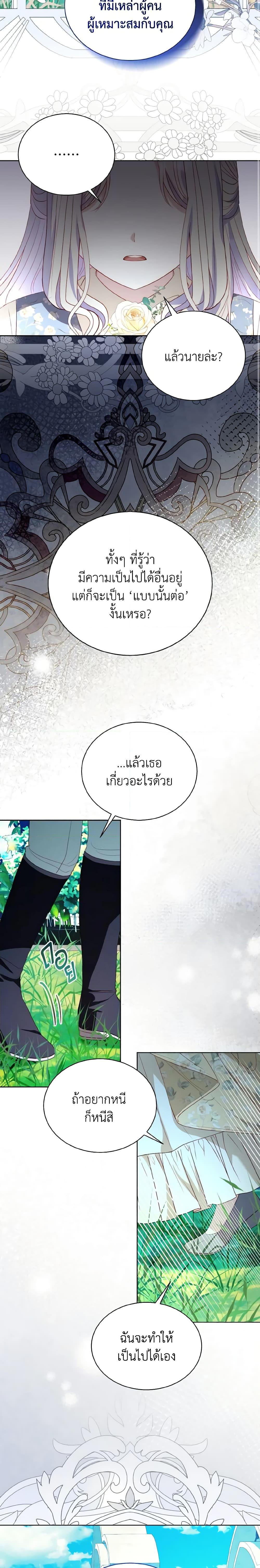 Manga-lc-com อ่านมังงะ อ่านการ์ตูน ออนไลน์ ฟรี My Father, the Possessive Demi-God ตอนที่ 1 2 3 4 5 6 7 8 9 10 11 12 13 14 ฟรี ไม่มีโฆษณา Manga-lc - อ่าน มังงะ อ่าน การ์ตูน ออนไลน์ อ่านมังงะ ฟรี