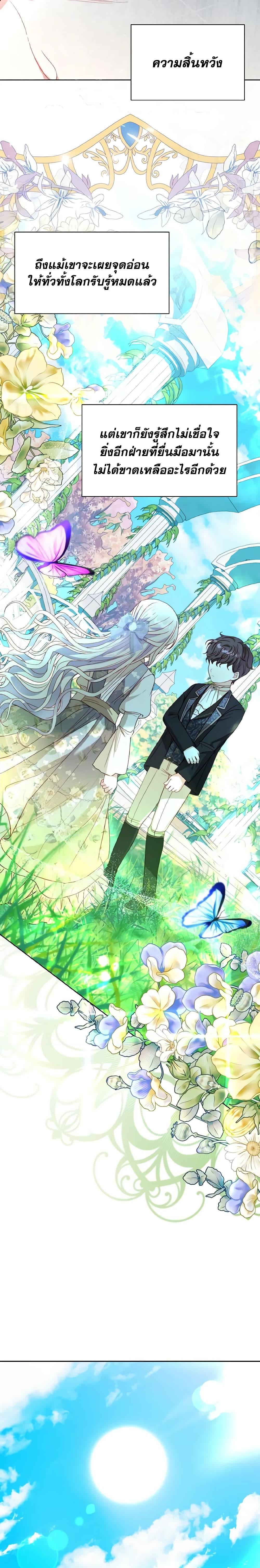 Manga-lc-com อ่านมังงะ อ่านการ์ตูน ออนไลน์ ฟรี My Father, the Possessive Demi-God ตอนที่ 1 2 3 4 5 6 7 8 9 10 11 12 13 14 ฟรี ไม่มีโฆษณา Manga-lc - อ่าน มังงะ อ่าน การ์ตูน ออนไลน์ อ่านมังงะ ฟรี