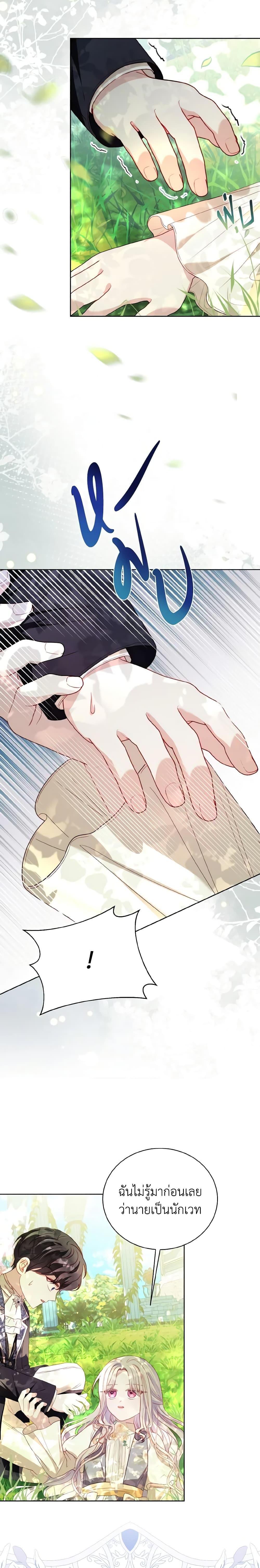 Manga-lc-com อ่านมังงะ อ่านการ์ตูน ออนไลน์ ฟรี My Father, the Possessive Demi-God ตอนที่ 1 2 3 4 5 6 7 8 9 10 11 12 13 14 ฟรี ไม่มีโฆษณา Manga-lc - อ่าน มังงะ อ่าน การ์ตูน ออนไลน์ อ่านมังงะ ฟรี