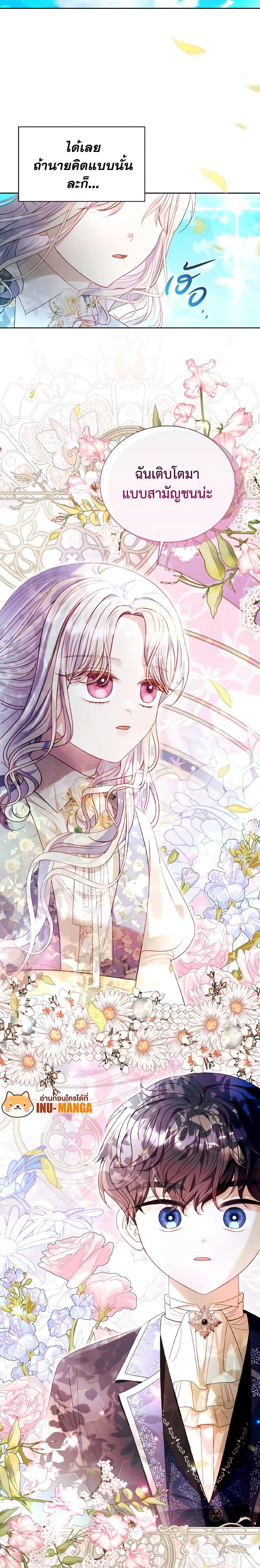 Manga-lc-com อ่านมังงะ อ่านการ์ตูน ออนไลน์ ฟรี My Father, the Possessive Demi-God ตอนที่ 1 2 3 4 5 6 7 8 9 10 11 12 13 14 ฟรี ไม่มีโฆษณา Manga-lc - อ่าน มังงะ อ่าน การ์ตูน ออนไลน์ อ่านมังงะ ฟรี