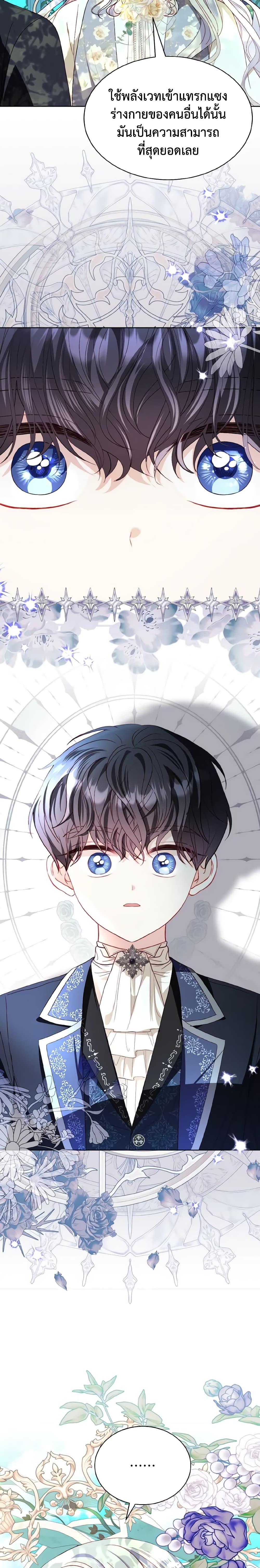 Manga-lc-com อ่านมังงะ อ่านการ์ตูน ออนไลน์ ฟรี My Father, the Possessive Demi-God ตอนที่ 1 2 3 4 5 6 7 8 9 10 11 12 13 14 ฟรี ไม่มีโฆษณา Manga-lc - อ่าน มังงะ อ่าน การ์ตูน ออนไลน์ อ่านมังงะ ฟรี